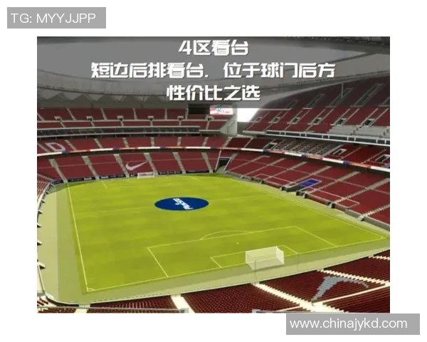 西甲联赛的门票价格与购买方式解析